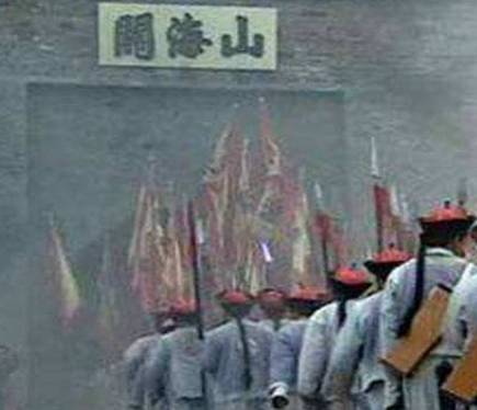 清军入关历史图片