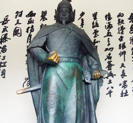 岳飞历史图片