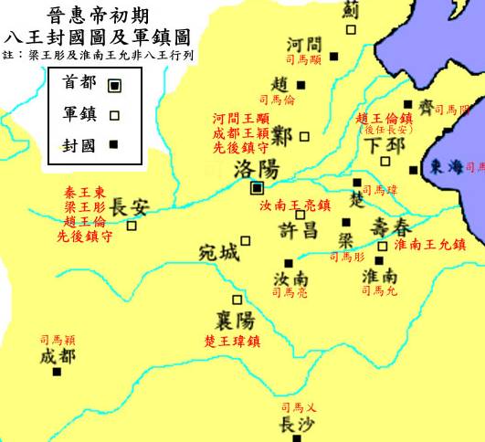 八王之乱历史图片