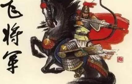 李广历史图片