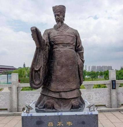 吕不韦历史图片