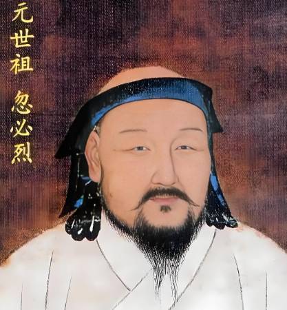 忽必烈历史图片