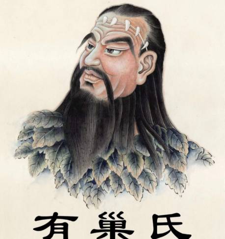 有巢氏历史图片