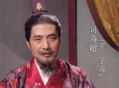 司马昭历史图片