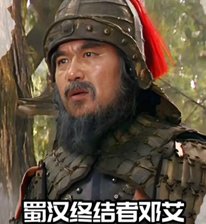 曹魏历史图片