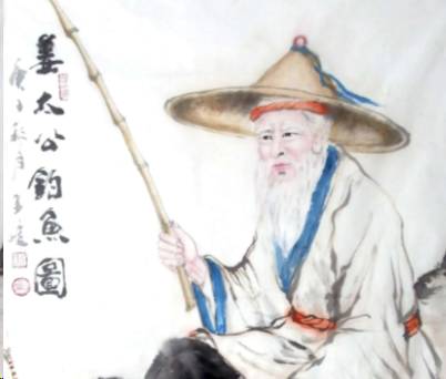 姜太公历史图片