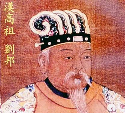 刘邦历史图片