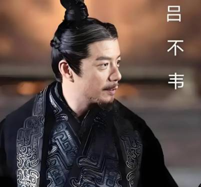 吕不韦历史图片