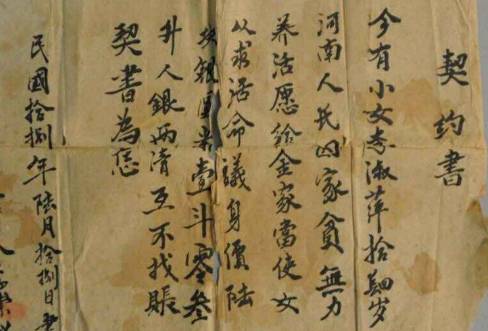 古代历史图片