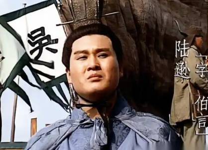 陆逊历史图片