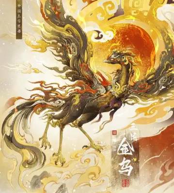 上古历史图片