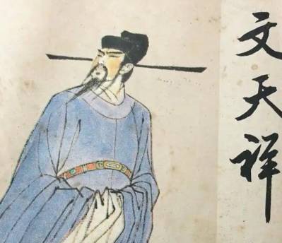 文天祥历史图片