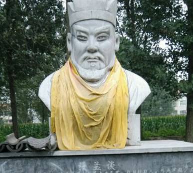 张孟谈历史图片