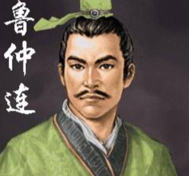 鲁仲连历史图片