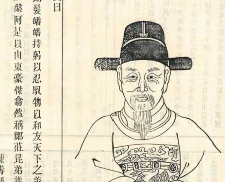 郑当时历史图片