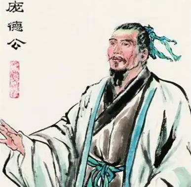 庞德公历史图片