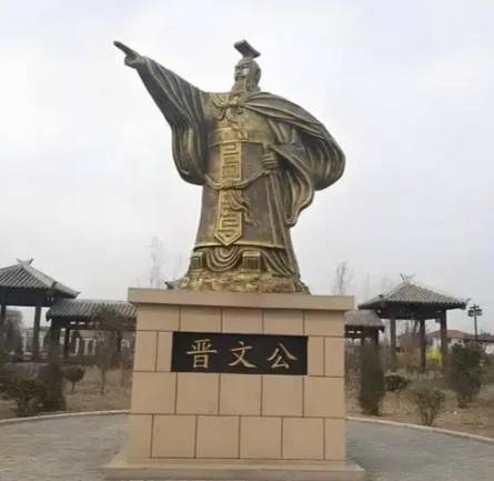 晋文公历史图片