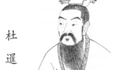 杜暹历史图片