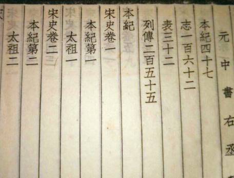 吕余庆历史图片