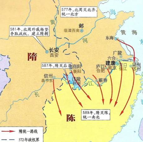 隋军水陆并进历史图片