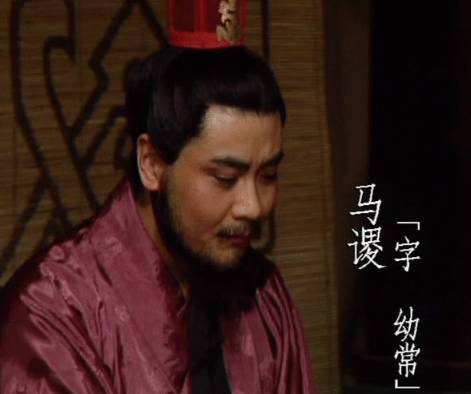 蜀汉历史图片