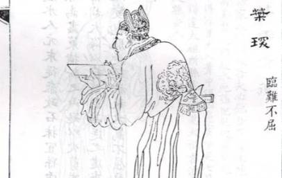 叶琛历史图片