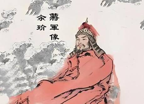 余玠历史图片