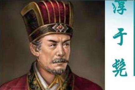 淳于髡历史图片