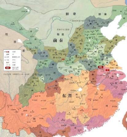 前秦历史图片