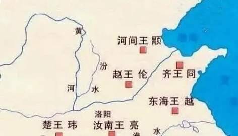 赵王伦历史图片