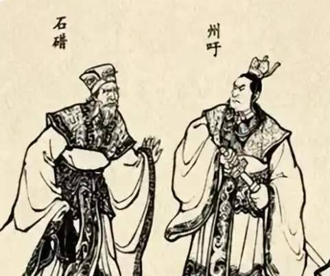 春秋历史图片