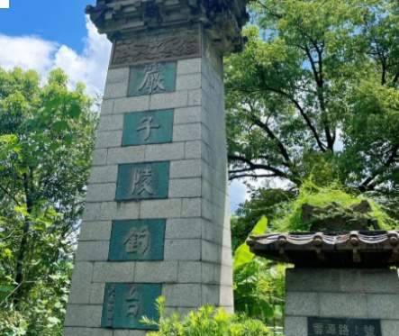 严子陵历史图片