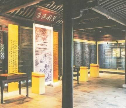 绛云一炬历史图片