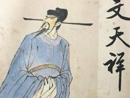 文天祥历史图片