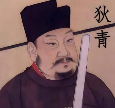 狄青历史图片