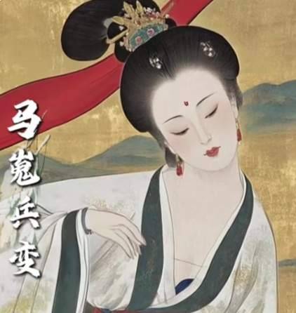 驿道哗变中的皇权绝境与红颜悲歌历史图片