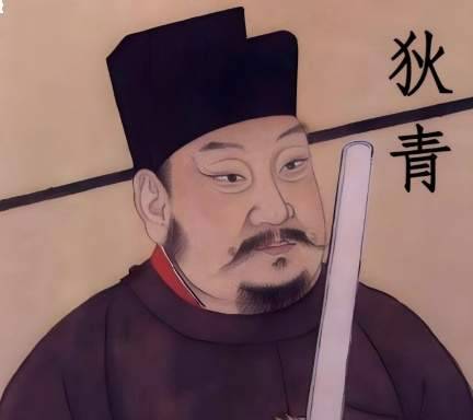 狄青历史图片
