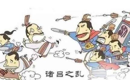 诸吕之乱历史图片