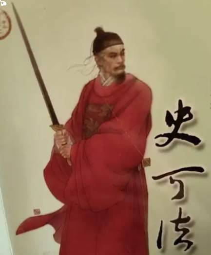 史可法历史图片
