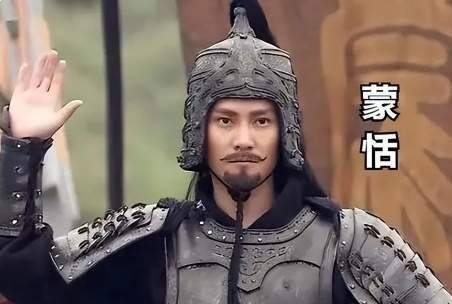 蒙恬历史图片