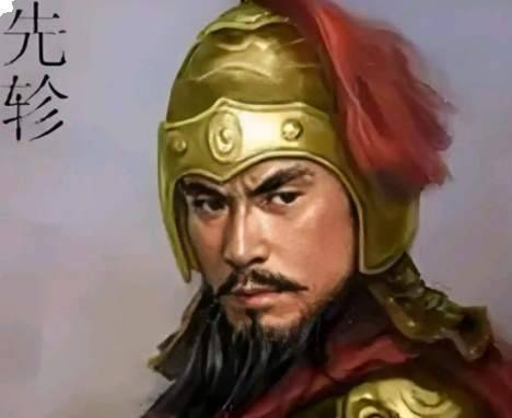 先轸历史图片