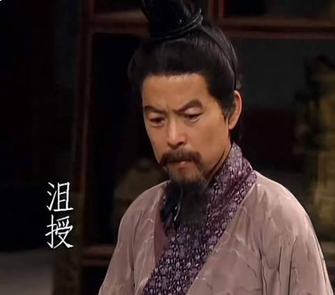 沮授历史图片