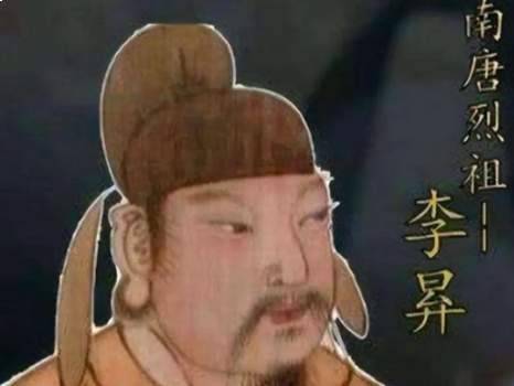 南唐历史图片