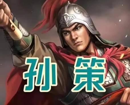 东吴历史图片