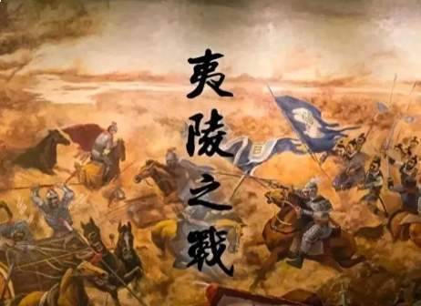 蜀汉历史图片