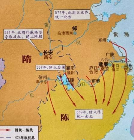 隋灭南陈历史图片