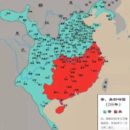 西晋历史图片