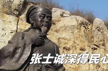 张士诚历史图片