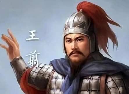 王翦历史图片