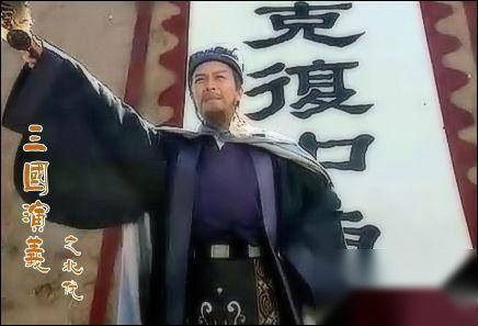 街亭之战历史图片